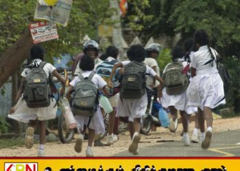 பாடசாலைகளுக்கு விண்ணப்பிக்க காத்திருக்கும் மாணவர்களுக்கான அறிவிப்பு; எதிர்வரும் 26 கடைசி திகதி
