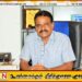 சிறுபான்மை மக்களை காவு வாங்கிய இலங்கையின் ஜனாதிபதித்துவ ஆட்சிமுறை