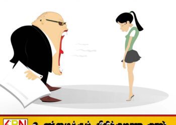 மேலாளர் நாய் என திட்டியதால் இளம்பெண் ஊழியர் தற்கொலை