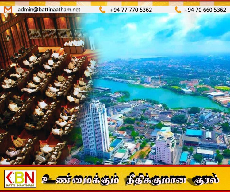 பாராளுமன்ற உறுப்பினர்களுக்கான வியத்புர வீட்டு சலுகை இரத்து