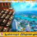 பாராளுமன்ற உறுப்பினர்களுக்கான வியத்புர வீட்டு சலுகை இரத்து