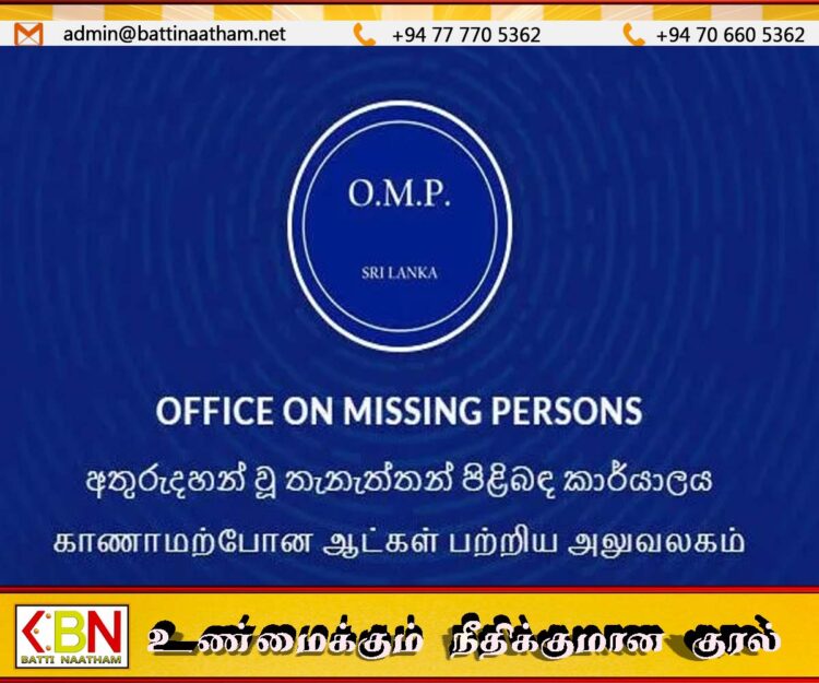 முதற்கட்ட விசாரணைகளில் 6,700 காணாமல் போனோர் வழக்குகள் நிறைவு