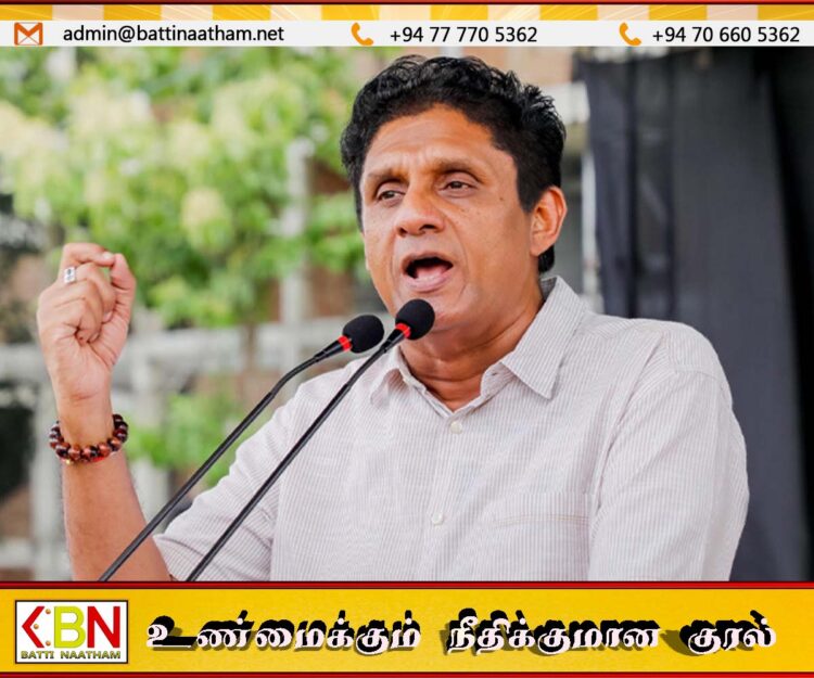 புதிய அரசாங்கத்தால் மக்களுக்கு கஷ்டம்; சஜித் பிரேமதாச