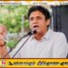 புதிய அரசாங்கத்தால் மக்களுக்கு கஷ்டம்; சஜித் பிரேமதாச