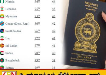 உலகளாவிய கடவுச்சீட்டு தரவரிசையில் இலங்கை சரிவு