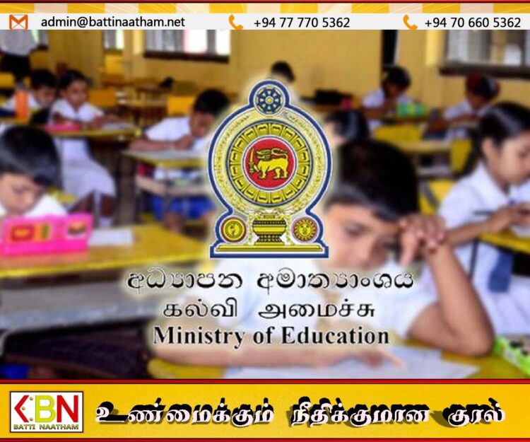 இந்த வாரத்திற்குள் தரம் 5 புலமைப்பரிசில் பரீட்சை பெறுபேறுகள்