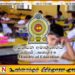 இந்த வாரத்திற்குள் தரம் 5 புலமைப்பரிசில் பரீட்சை பெறுபேறுகள்