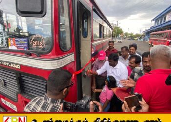 அநுர ஜனாதிபதியாக பதவி ஏற்று ஒரு வருட கால நிறைவை முன்னிட்டு புதிய பேருந்து சேவை மட்டக்களப்பில் ஆரம்பம்