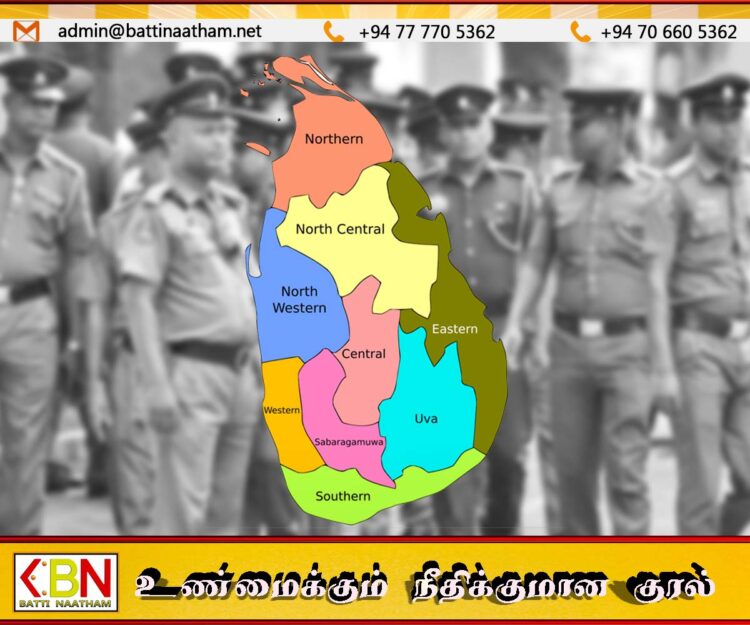 9 மாகாணங்களின் பொலிஸ் டி.ஐ.ஜி.க்களின் தொலைபேசி இலக்கம்; மக்களுக்கான அறிவிப்பு