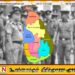 9 மாகாணங்களின் பொலிஸ் டி.ஐ.ஜி.க்களின் தொலைபேசி இலக்கம்; மக்களுக்கான அறிவிப்பு