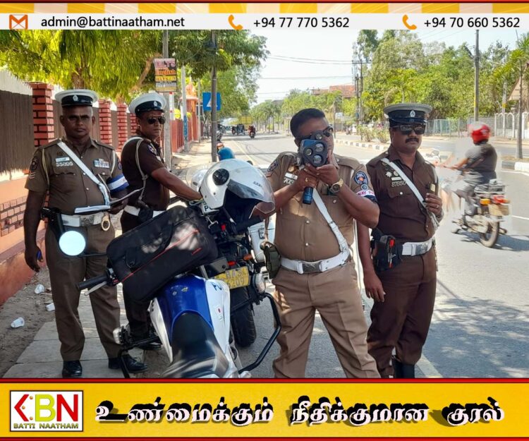 மட்டக்களப்பில் அதிவேக வாகன ஓட்டுநர்கள் மீது விசேட பரிசோதனை