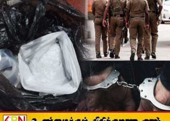 மட்டு கருவப்பங்கேணியை சேர்ந்த தந்தையும் 22 வயது மகனும் ஐஸ் போதைப்பொருளுடன் கைது
