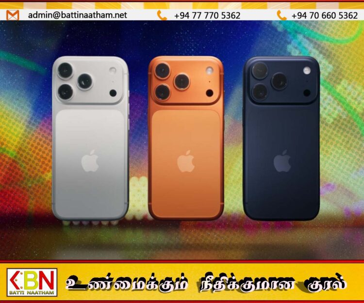 புதிய ஐ போன் 17 சீரிஸ் வெளியீடு; இலங்கை விலை மற்றும் அம்சங்கள் அறிவிப்பு
