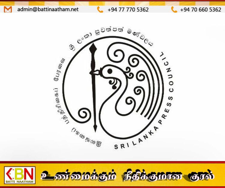 இலங்கை பத்திரிகைப் பேரவைச் சட்டத்தைத் திருத்த அனுமதி