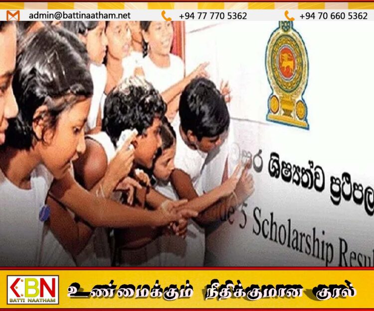 புலமைப்பரிசில் பரீட்சையில் காலி மற்றும் யாழ் முதலிடம்