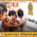 புலமைப்பரிசில் பரீட்சையில் காலி மற்றும் யாழ் முதலிடம்