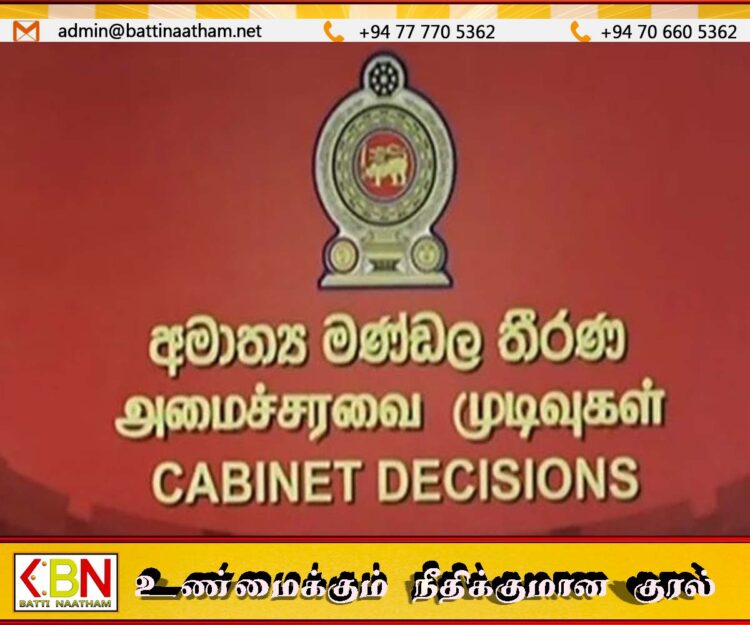 கமநல அபிவிருத்தி ஆணையாளர் நாயகமாக ரணதுங்க நியமனம்