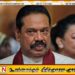 முன்னாள் ஜனாதிபதி மகிந்த ராஜபக்சவுக்கு கொழும்பில் வீடு வழங்க முன்வந்த தமிழர் உட்பட நால்வர்