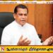 சபாநாயகருக்கு எதிராக நம்பிக்கையில்லா பிரேரணையை கொண்டுவரும் எதிர்க்கட்சி