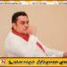 சஷீந்திர ராஜபக்ஷவுக்கு ஒரு மணி நேரத்திற்கு 35 முறை சுவாசிப்பதில் சிரமம்; பிணைகோரிய சட்டத்தரணி