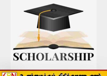 வெளிநாடுகளில் அனர்த்தங்களை எதிர்கொள்ளும் இலங்கையர்களின் பிள்ளைகளுக்கு புலமைப்பரிசில்