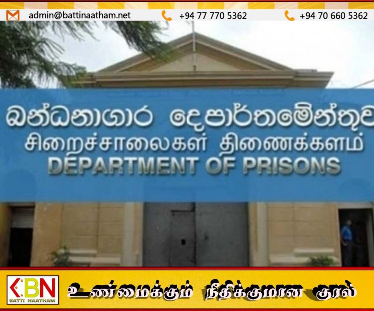 ஆளணி பற்றாக்குறைக்காக 554 சிறைச்சாலை அதிகாரிகளை நியமிக்க அனுமதி