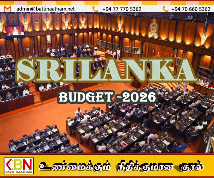 2026 நிதியாண்டு ஒதுக்கீட்டு சட்டமூலம் வர்த்தமானியில் வெளியீடு; மொத்த செலவினம் ரூ. 4.434 பில்லியன்
