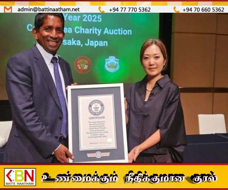 கின்னஸ் புத்தகத்தில் இடம்பிடித்த இலங்கை தேயிலை