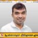 சம்பத் மனம்பேரியை தடுத்து வைத்து விசாரணை செய்ய நீதிமன்றம் உத்தரவு
