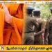 தேரரை தாக்கிய நகரசபை உறுப்பினருக்கு விளக்கமறியல்