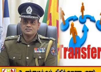 மட்டக்களப்பு மாவட்டத்தில் உயர்பதவி பொலிஸ் அதிகாரிகள் 4 பேர் திடீர் இடமாற்றம்