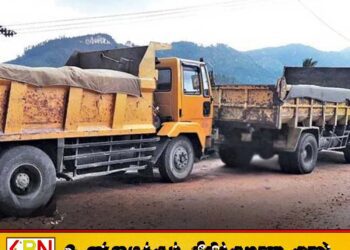 பாடசாலை நேரங்களில் கனிமப் போக்குவரத்து நடவடிக்கைகளுக்கான தடை உத்தரவில் திருத்தம்