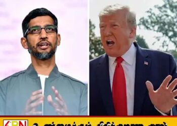 கூகுள் அமெரிக்க நிறுவனமா? இந்திய நிறுவனமா?; ட்ரம்பின் ஆணவ பேச்சுக்கு சுந்தர் பிச்சை பதிலடி
