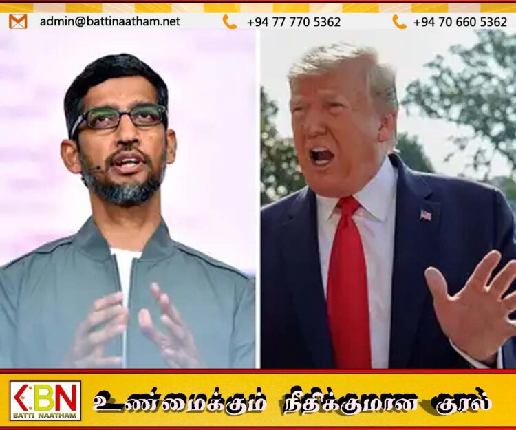கூகுள் அமெரிக்க நிறுவனமா? இந்திய நிறுவனமா?; ட்ரம்பின் ஆணவ பேச்சுக்கு சுந்தர் பிச்சை பதிலடி
