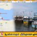 1000 மில்லியன் ரூபாய் நிதியில் வாழைச்சேனை மீன்பிடி துறைமுக நிர்மாணப்பணி அடுத்தாண்டு ஆரம்பம்