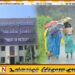 இன்றைய வானிலை தொடர்பான வளிமண்டலவியல் திணைக்களத்தின் எதிர்வுகூறல்