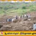 சூடானில் ஏற்பட்ட மண்சரிவில் 1000 பேர் பலி