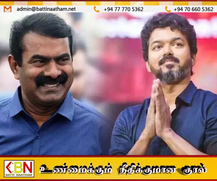 விஜய் வேட்டையாட வரும் சிங்கம் அல்ல, வேடிக்கை காட்ட வரும் சிங்கம்; சீமான் கேலி
