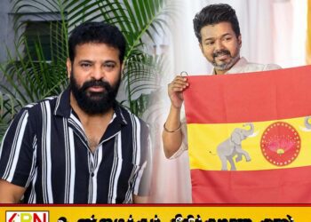 விஜயின் பேச்சு குறித்து இயக்குநர் அமீர் விமர்சனம்