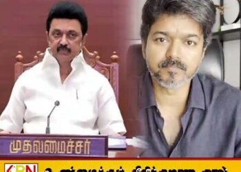 சிஎம் சார் பழி வாங்க வேண்டும் என்றால் என்னை என்ன வேண்டுமானாலும் செய்யுங்கள்; தவெக தலைவர் விஜய்