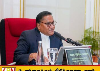 உள்நாட்டு பொறிமுறை மூலம் அனைத்து பிரச்சனைக்கும் தீர்வு வழங்கப்படும்; ஐநாவில் விஜித ஹேரத்