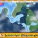 நாட்டின் பல பகுதிகளில் பெய்த மழையால் 585 பேர் பாதிப்பு; 2 பேர் உயிரிழப்பு