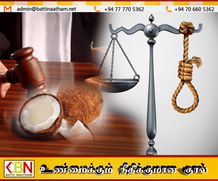 தேங்காய் திருடியவரை கொலை செய்த நபர்; 24 ஆண்டுகள் கழித்து மரண தண்டனை