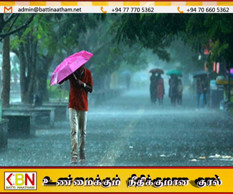 இன்றைய வானிலை முன் அறிவித்தல்