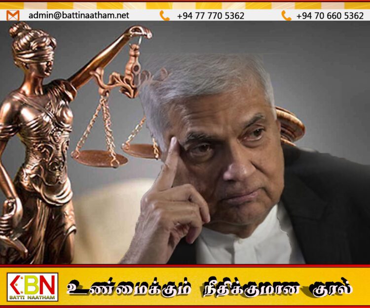 இன்று விசாரணைக்கு வரும் ரணிலுக்கு எதிரான அரச நிதி துஷ்பிரயோகம் குற்றச்சாட்டு வழக்கு
