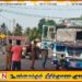 முல்லைத்தீவு ஒட்டுசுட்டானில் ஆடைத்தொழிற்சாலை ஊழியர்கள் பயணித்த பேருந்து விபத்து; பலர் காயம்