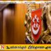 சிங்கப்பூரில் இலங்கை மாணவிக்கு விதிக்கப்பட்ட சிறைத்தண்டனை