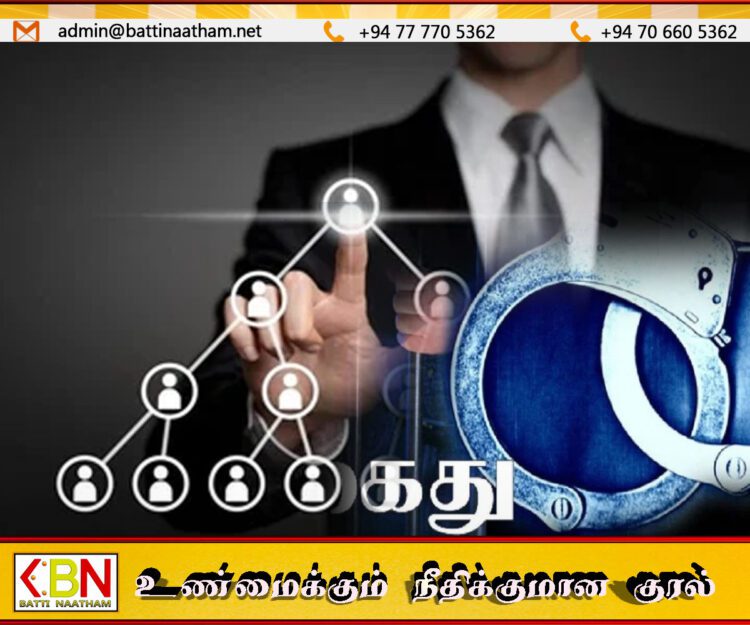 பிரமிட் திட்ட குற்றச்சாட்டில் ஏழு சந்தேகநபர்கள் கைது