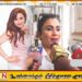 கெஹெல்பத்ர பத்மேவை எனக்குத் தெரியாது; சி.ஐ.டி விசாரணை பின்னர் ஸ்ரீமாலி பொன்சேகா விளக்கம்