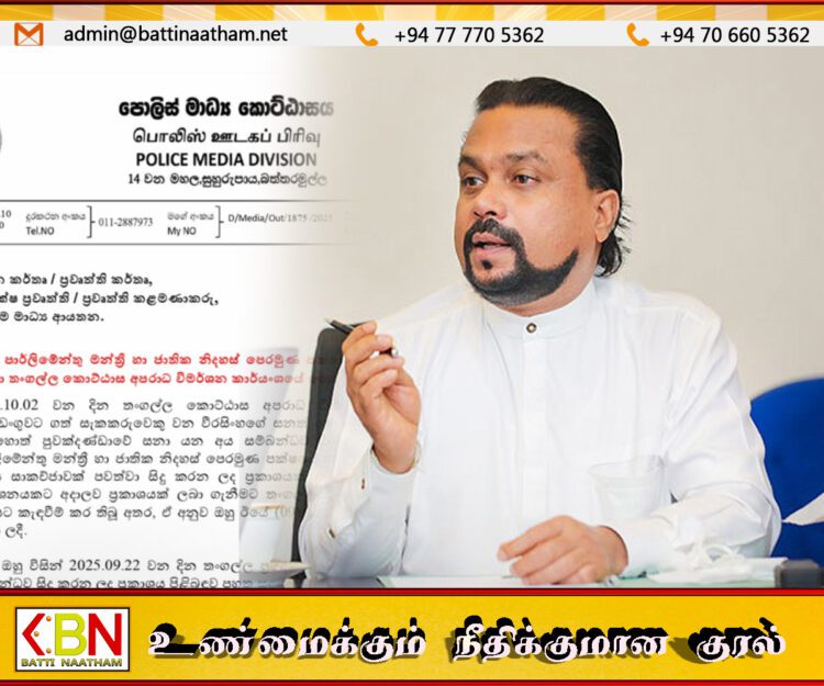 விமலுக்கு எதுவும் தெரியாது என பொலிஸ்; பொலிஸ் முழுவதும் கூறவில்லையென விமல்